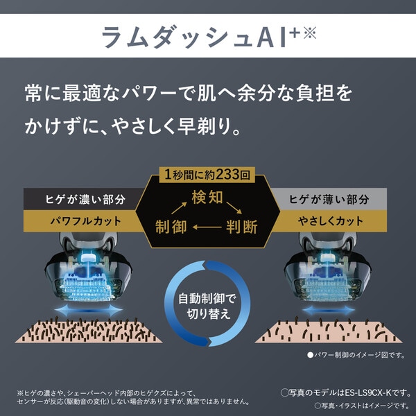 メンズシェーバー パナソニック ES-LV9W-S シルバー ラムダッシュPRO 5枚刃＆洗浄液