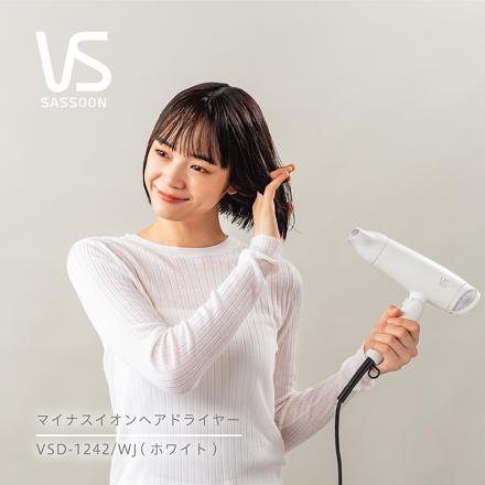 ヴィダルサスーン マイナスイオンドライヤー ホワイト VSD-1242WJ ＆0359 クイックヘアドライタオル グレー