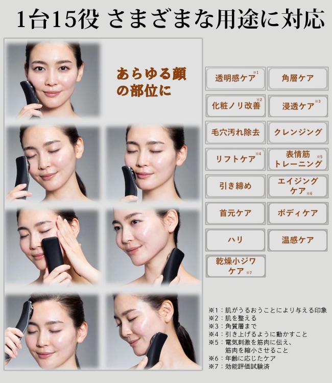 【正規品】 Brighte ブライト トータルリフト美顔器 エレキリフト ナチュラル BRT-FL170MB モカブラウン ＆ 専用 エレキリフトジェル