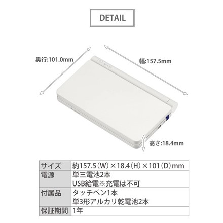 カシオ 高校生向け XD-SX4150C-FM +保護フィルム+オリジナル辞書ケース オフホワイト