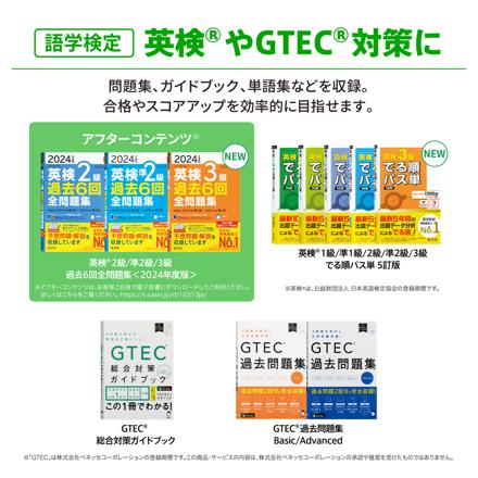カシオ 電子辞書 EX-word 高校生英語・国語強化モデル XD-SA4900WE ホワイト ＆ケース(オフホワイト)＆保護フィルム＆クロス付き 4点セット