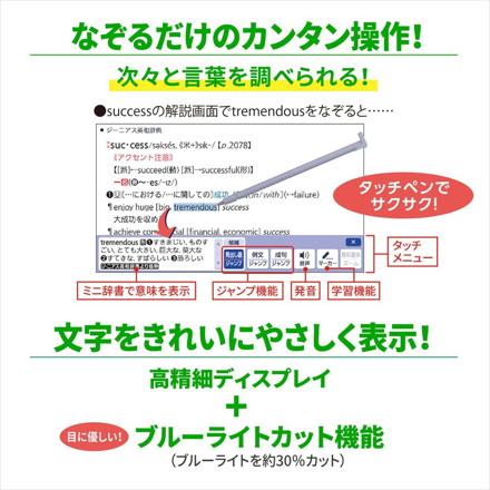 カシオ電子辞書 EX-word 高校生 英語・国語強化モデル XD-SA4910BK ブラック ＆ケース(オフホワイト)＆保護フィルム＆クロス付き 4点セット