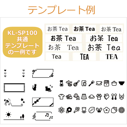 カシオ ネームランド イーマ i-ma ちいかわモデル KL-SP100-CK ラベルライター ＆ 白テープ 1本 ＆ かんたんガイド (計4点セット)