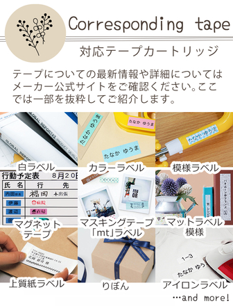 キングジム テプラPRO MARK シマエナガデザイン SR-MK1-BE ベージュ ＆ テープ4本[SS12K ST12K SS24K SW12BHミルキーブルー ] ＆ACアダプター＆テプラ活用術＆クロス＆単3電池10本 (9点セット)