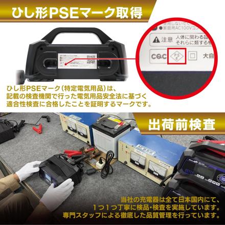 大自工業 メルテック ウルトラパルス充電器 15A MP-320 & 延長コード 3m & 絶縁手袋 Lサイズ セット