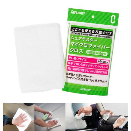槌屋ヤック ヤリス専用 カーアクセサリー 6点セット ドリンクホルダー2種＋ゴミ箱＋電源BOX＋ETCカバー＋クロス