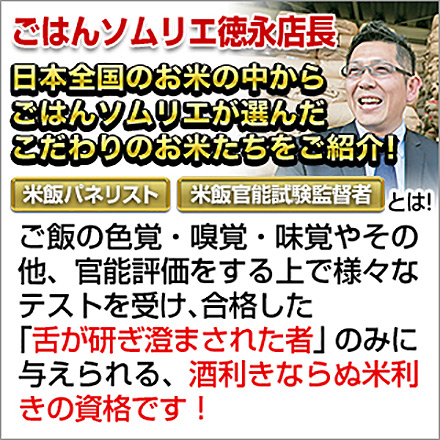 白米 竹粉式循環農法米 大地のめざめ （熊本県産 ヒノヒカリ） 2kg 農薬・化学肥料不使用 令和5年産