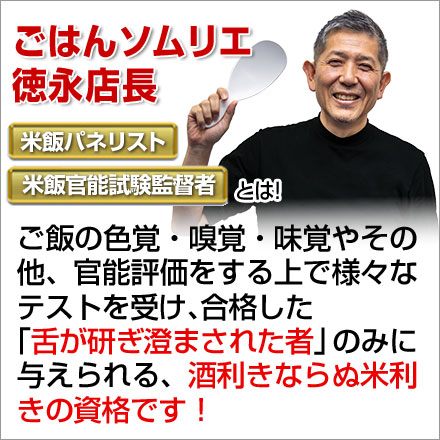白米 母の日ギフト オコメール 10種食べ比べ 各300g(2合)×10種 真空パック 《母の日限定ギフトカード付》 令和7年産