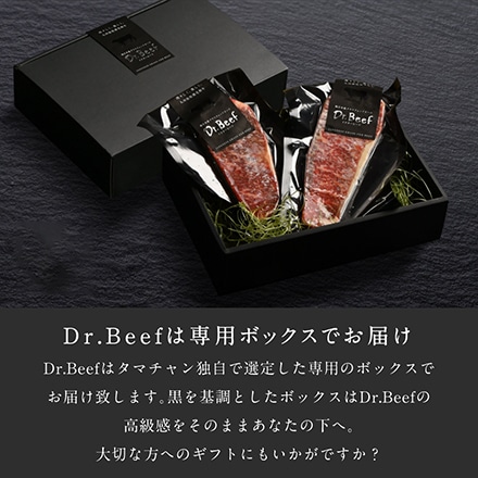 Dr.Beef 純日本産 グラスフェッドビーフ 黒毛和牛 サーロインステーキ 300g (150g×2枚)