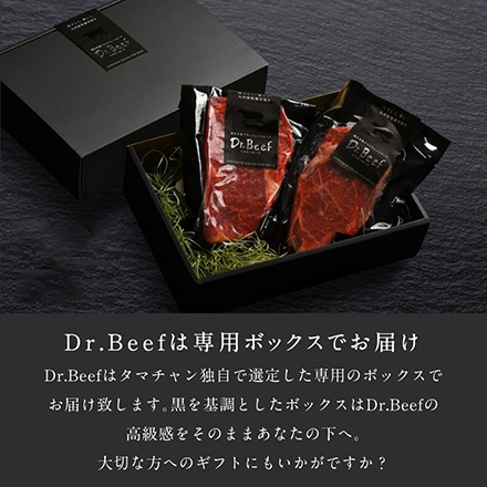 Dr.Beef 純日本産 グラスフェッドビーフ 黒毛和牛 リブロースステーキ 300g (150g×2枚)