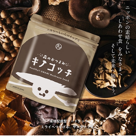 タマチャンショップ キノコッチ 全種類セット えのき・えりんぎ・しめじ・しいたけ・まいたけ(30g)