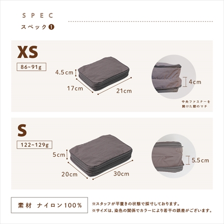 【単品】圧縮トラベルポーチ グレージュ XS