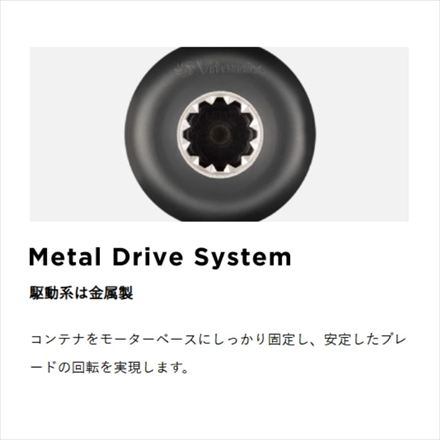 Ascent A3500i バイタミックス ステンレスシルバー 98169
