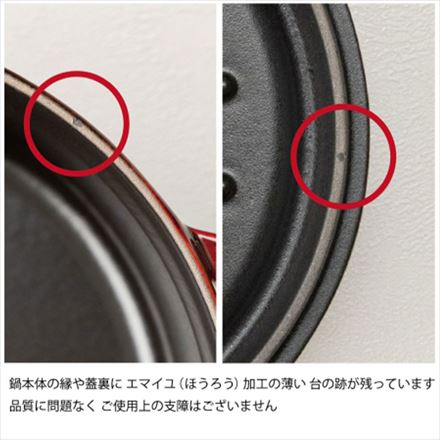 staub ストウブ ラ・ココット de GOHAN 16cm M ブラック 40509-655-0 ご飯鍋 炊飯 2合 鋳物 ホーロー鍋 炊飯器 IH対応