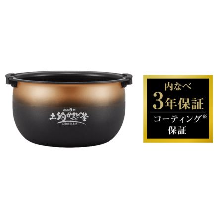 Tiger タイガー ご泡火炊き 土鍋圧力IHジャー炊飯器 5.5合 オフブラック JRI-S100KO
