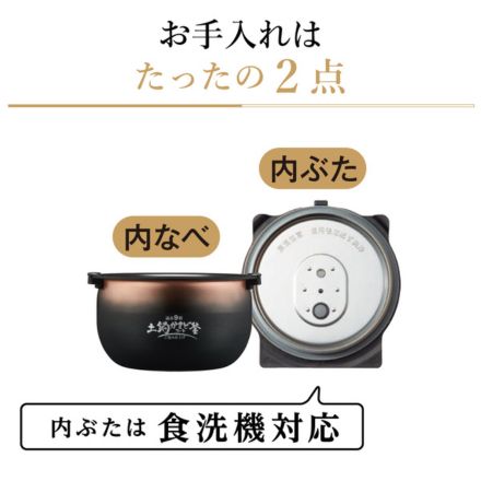 Tiger タイガー ご泡火炊き 土鍋圧力IHジャー炊飯器 1升 オフホワイト JRI-S180WO