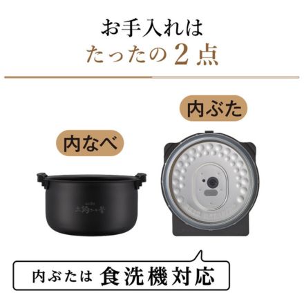 Tiger タイガー 圧力IHジャー炊飯器 5.5合 グロスブラック JPV-M100KG