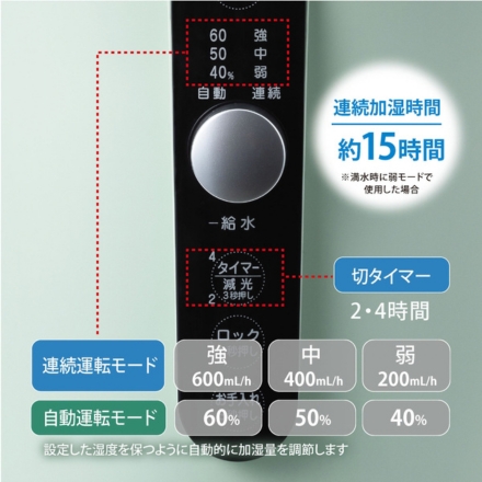 アラジン スチーム式加湿器 グリーン AHF-60A(G)