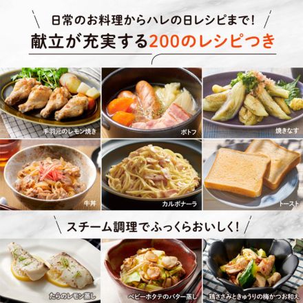 象印マホービン EVERINO オーブンレンジ 30L ブラック ES-LA30-BA