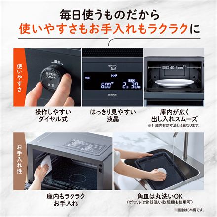 象印マホービン EVERINO オーブンレンジ 26L ES-GX26 ホワイト ES-GX26-WM