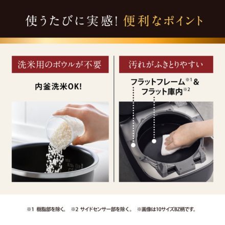 象印マホービン 炎舞炊き 圧力IH炊飯ジャー 5.5合 黒 NX-AB10-BZ