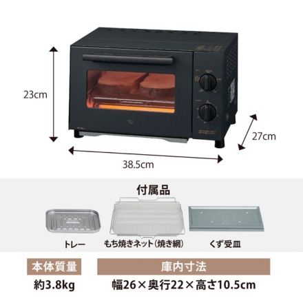 象印マホービン オーブントースター ブラック EQ-BJ22-BA