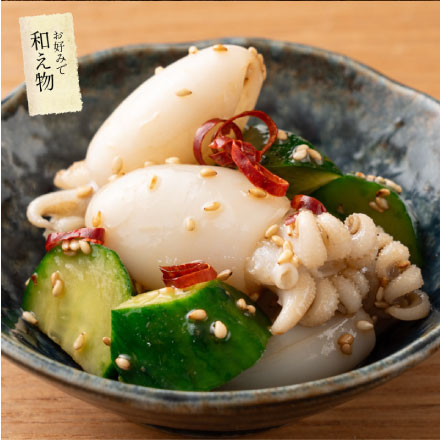 ボイル 甲イカ コウイカ