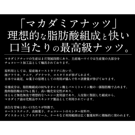 ミックスナッツ アーモンド カシューナッツ クルミ マカダミアナッツ 無塩 4種 600g