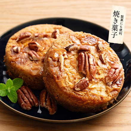 ピーカンナッツ 素焼き 300g アメリカ産