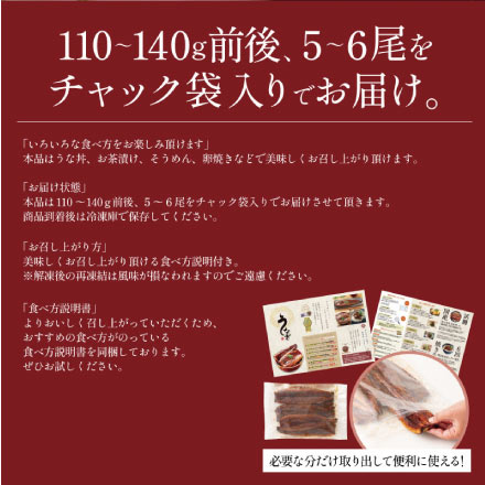訳あり 国産 うなぎ 蒲焼き 約700g（5～6尾） チャック袋入り 折れ 曲がり 形不揃い 鰻 ウナギ 長焼き 蒲焼 鰻の蒲焼 国産鰻 うなぎ蒲焼き うなぎの蒲焼 国産うなぎ 鰻蒲焼 うなぎ蒲焼 ウナギ蒲焼 unagi ギフト プレゼント