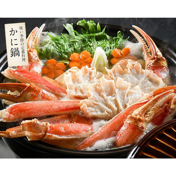 ズワイガニ ポーション むき身 生 カット済み 400g×2箱 800g ( 総重量 1kg )