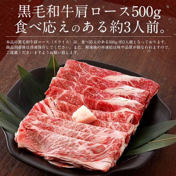 ズワイガニ 600g（総重量750g） & 黒毛和牛 肩ロース 500g セット