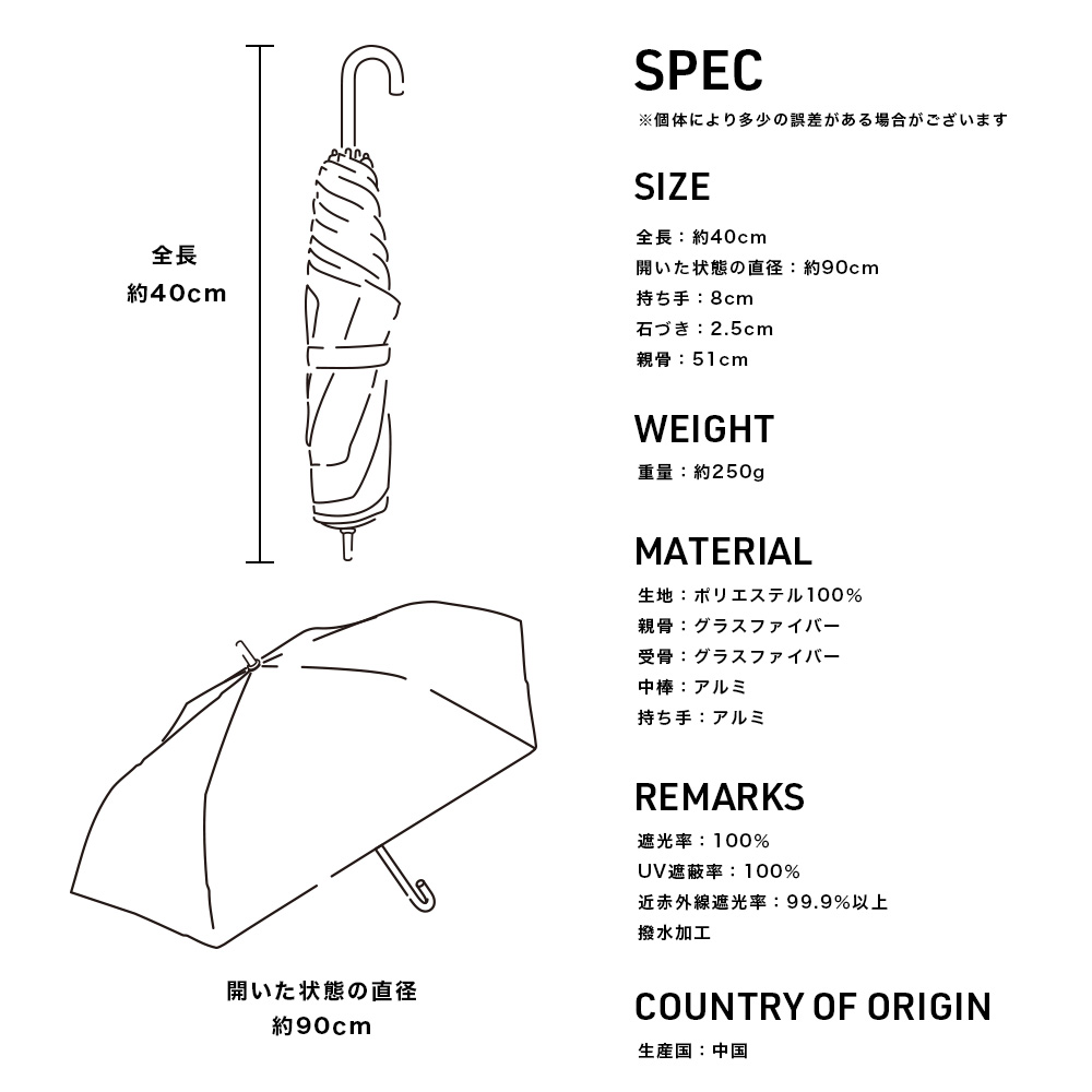 完全遮光 遮光率100% UVカット100% 晴雨兼用 軽量 スリム三段 折りたたみ傘 uchimizu ウチミズ フリル モカ