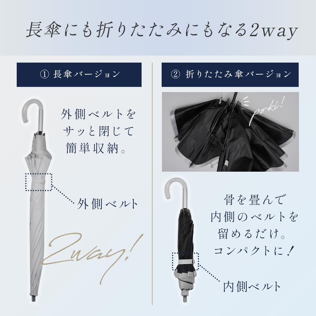 【遮熱効果最高レベル S65+】【UPF50+】CooList（クーリスト）高遮熱傘 縁取りラメ 2WAY折りたたみショート傘 親骨55cm 晴雨兼用 日傘 雨傘 遮光率100％ 遮蔽率100％ 完全遮光 撥水加工4級 紫外線カット UVカット