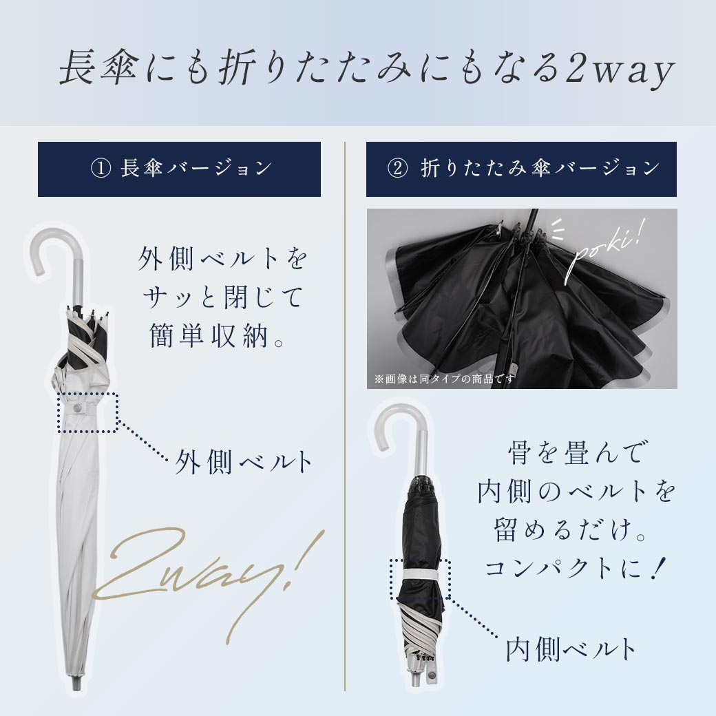 【遮熱効果最高レベル S65+】【UPF50+】CooList（クーリスト）高遮熱傘 花びらライン 2WAY折りたたみショート傘 親骨55cm 晴雨兼用 遮光率100％ 遮蔽率100％ 1級遮光 撥水加工4級 紫外線カット UVカット