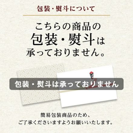 国産 地鶏 三和の純鶏名古屋コーチン 親子丼 15食セット