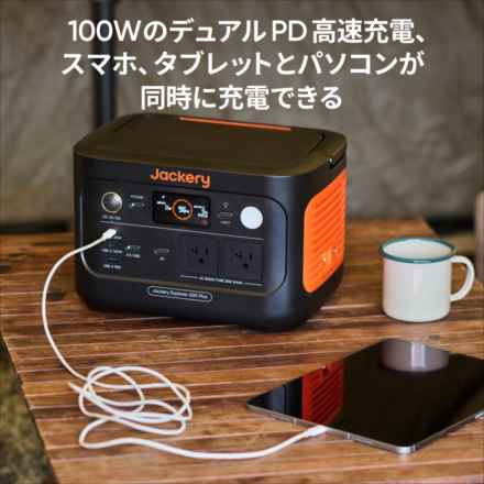 Jackery ポータブル電源 600Plus 600W JE-600C