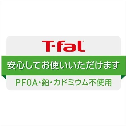 ティファール T-fal インジニオ・ネオ IHルージュ・アンリミテッド セット3 L38390