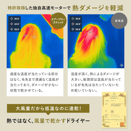 Noend エアーブロースティック ホワイト NB-HD-001-W