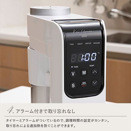 貝印 KAI AIO The Sousvide Machine 低温調理器 専用シーラー 専用真空袋付 DK5129