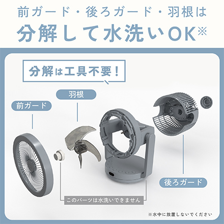 象印マホービン 2WAYサーキュレーター RC-AA30 ホワイト