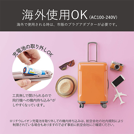 コイズミ コードレスストレートアイロン ピンク KHS-8660/P