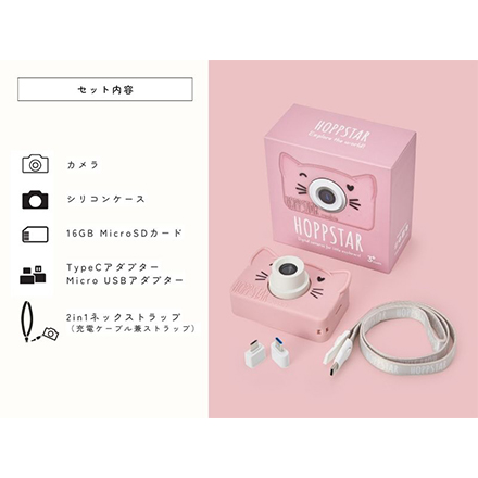 Hoppstar ホップスター ルーキー ブロッサム