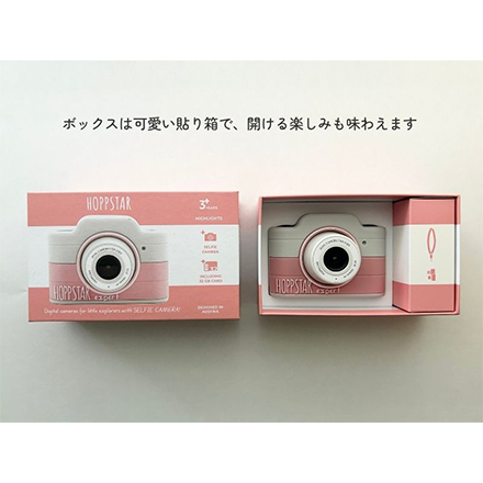 Hoppstar ホップスター エキスパート ブラッシュ