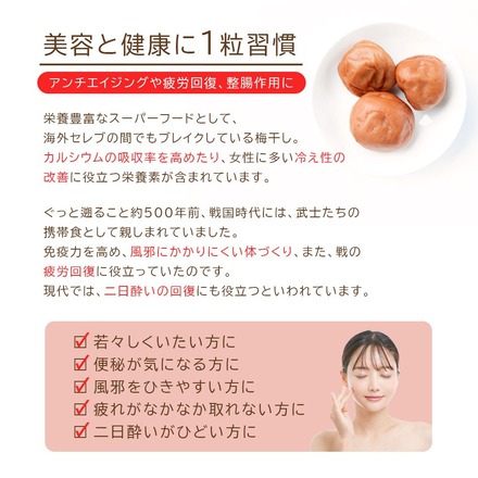 訳あり 塩分3% はちみつ梅 ＆ しそ梅 食べ比べセット 800g