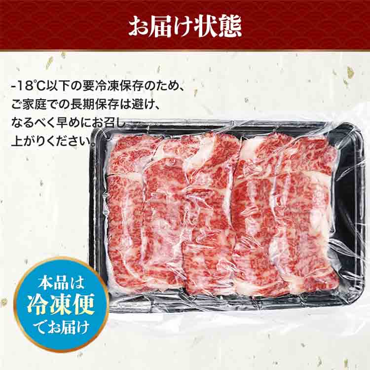 黒毛和牛 クラシタ 肩ロース 400g 和牛 牛肉 国産 すき焼き