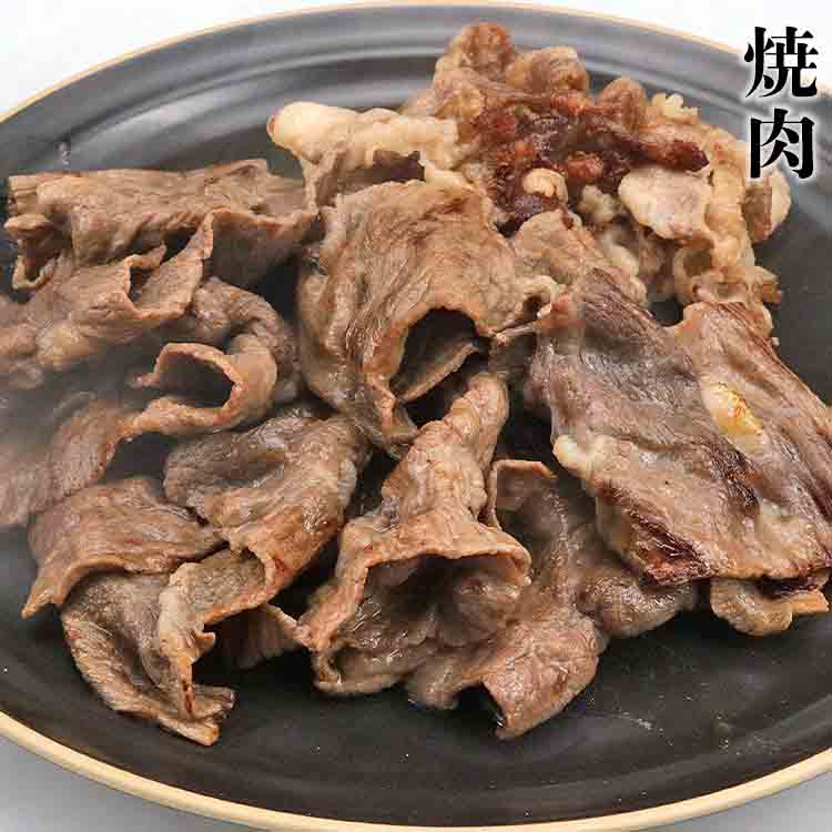 黒毛和牛 切り落とし 300g 和牛 牛肉 すき焼き