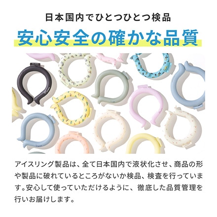 アイスリング suo Sサイズ 子供用 A2Y4013 テラゾー柄オフホワイト(新色)