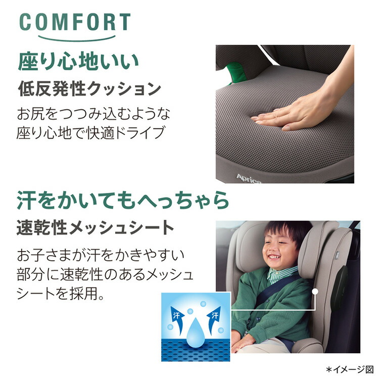 Aprica アップリカ ライドクルー ISOFIX AB チャイルドシート ブラウン BR 2213768