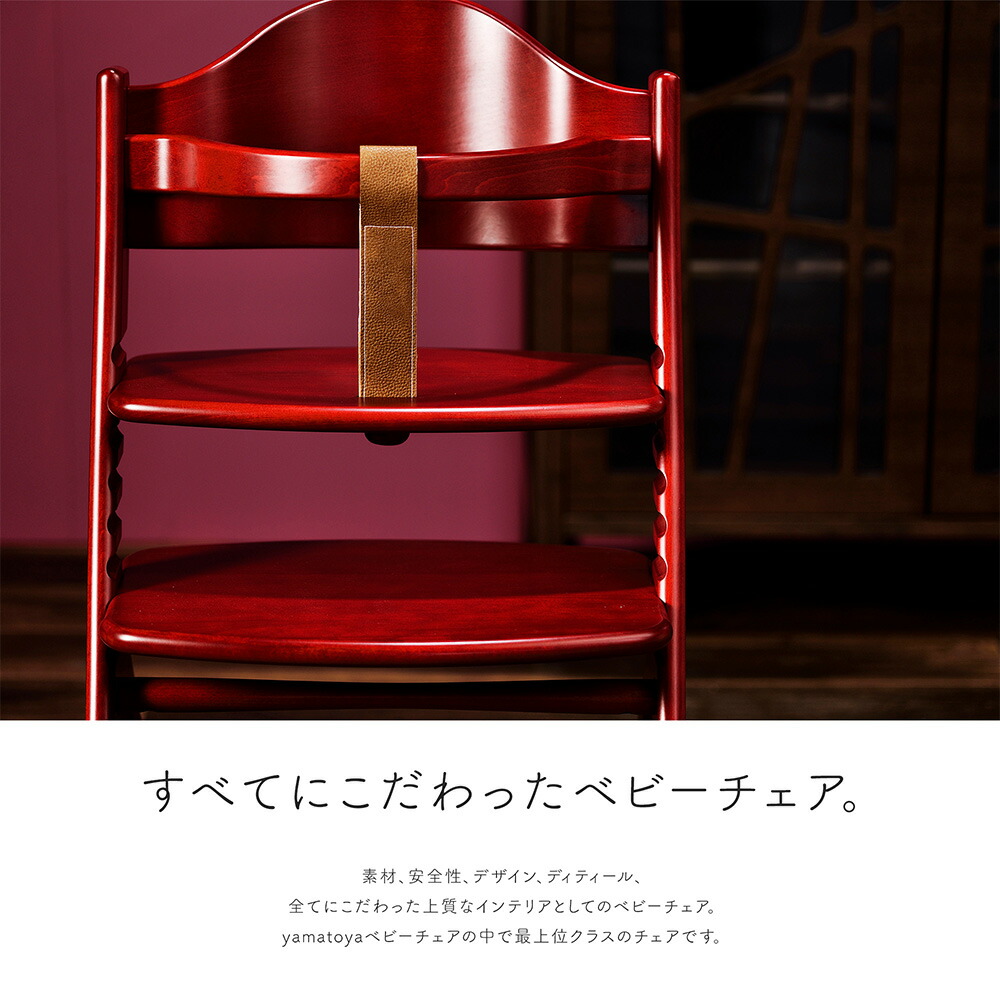 yamatoya認定店 大和屋 materna マテルナ T&G テーブル＆ガード 木製ハイチェア ベビーチェア キッズチェア グレー 3515
